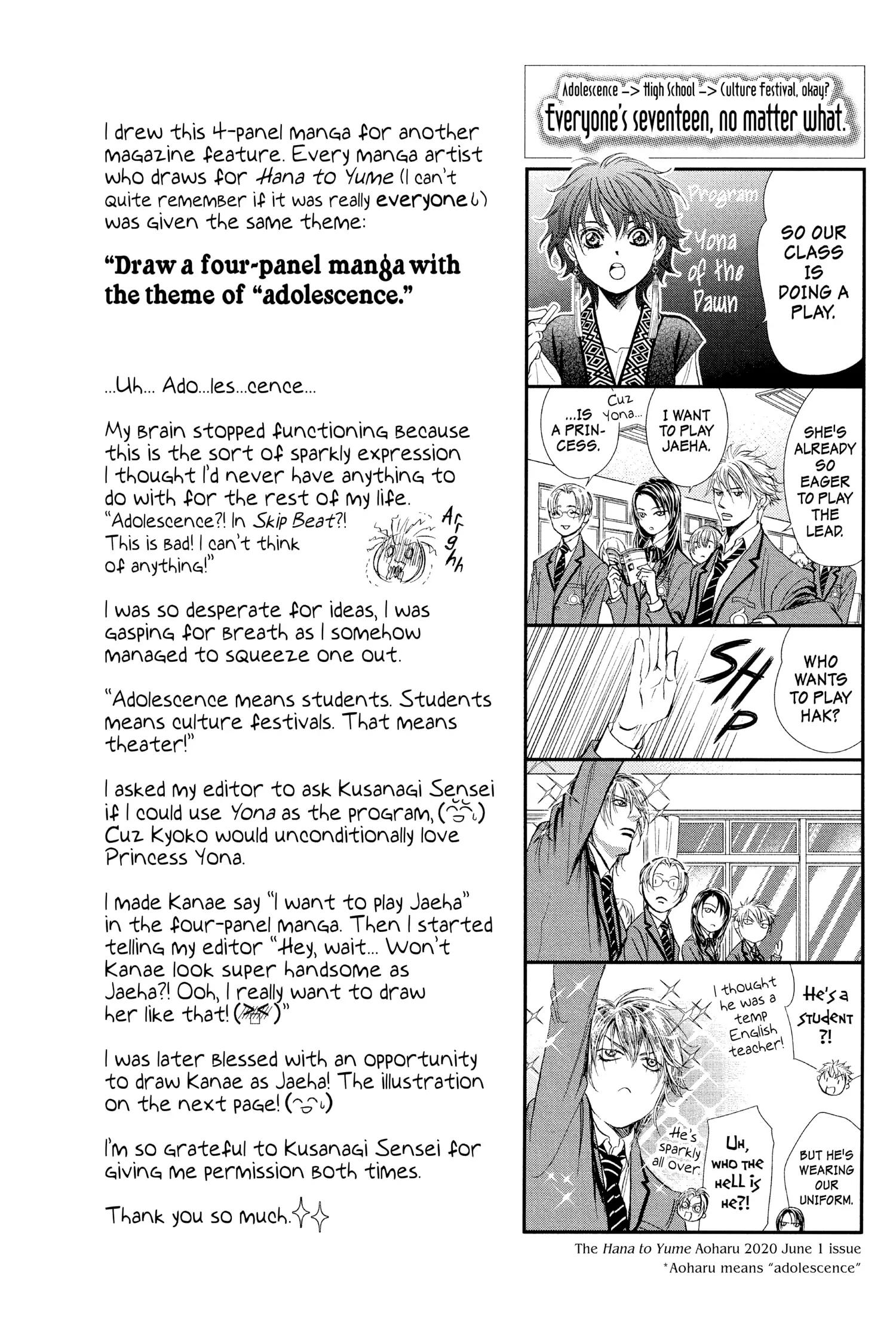 Skip Beat, Chapter 294.5 image 3